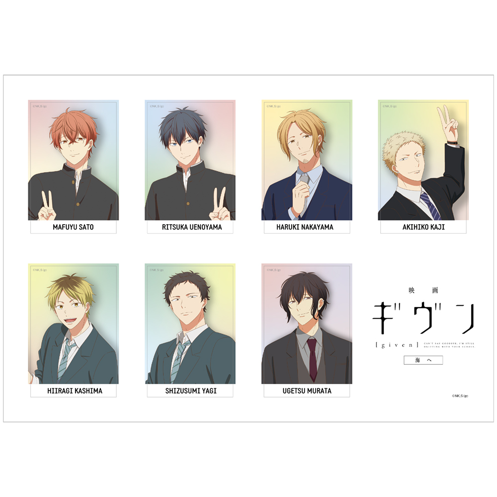 GOODS | 『映画 ギヴン 海へ』公式サイト|2024/9/20(金)公開 GOODS | 『映画 ギヴン 海へ』公式サイト|2024/9/20(金)公開