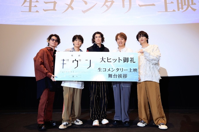映画 ギヴン 海へ』公式サイト｜2024/9/20(金)公開